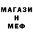 КЕТАМИН VHQ Alina Dap