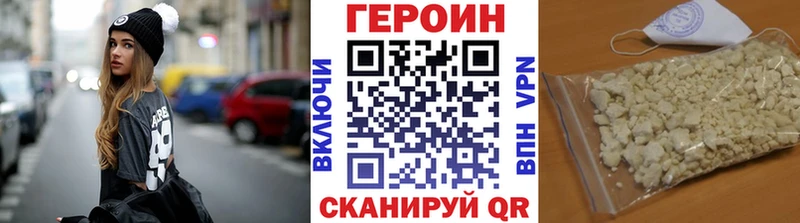 Героин афганец  Купить  Кораблино 