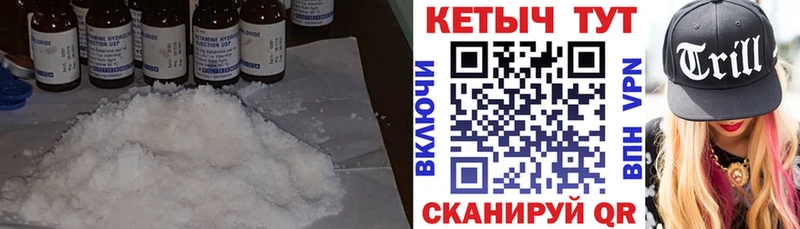 Кетамин ketamine  Купить где  Кораблино 