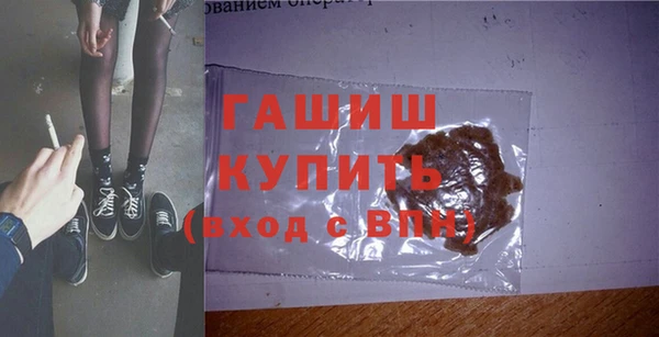 тгк Балахна