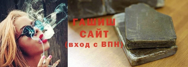 тгк Балахна