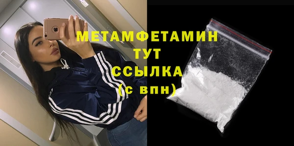 тгк Балахна