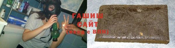 гашишное масло Балабаново