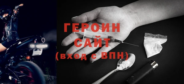 тгк Балахна