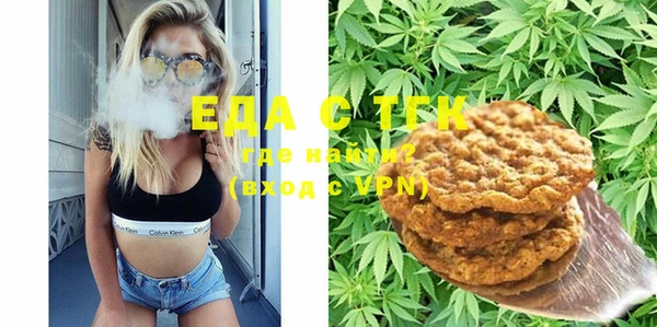 тгк Балахна