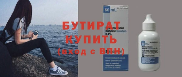 гашишное масло Балабаново