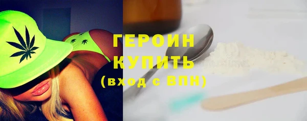 тгк Балахна