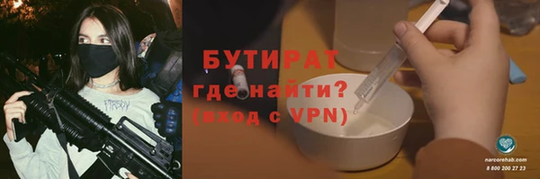 дмт Баксан