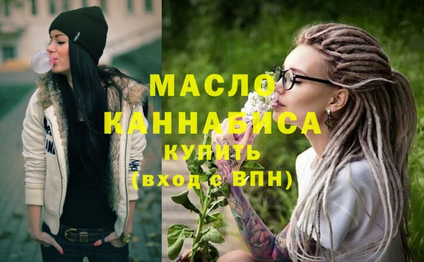 MDMA Белокуриха