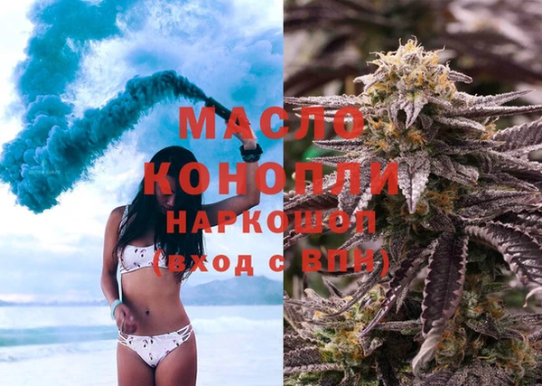 гашишное масло Балабаново