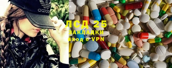 гашишное масло Балабаново