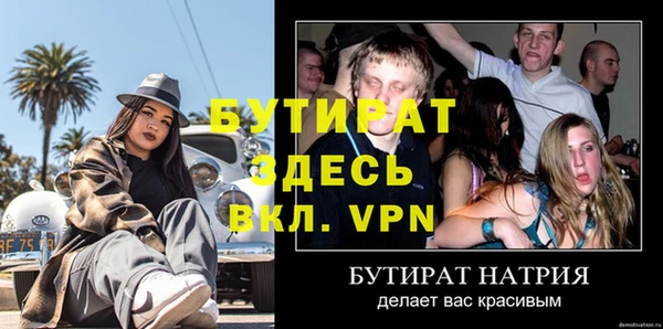 гашишное масло Балабаново