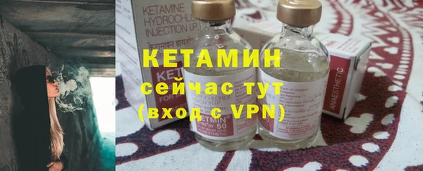 тгк Балахна