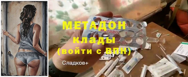 тгк Балахна