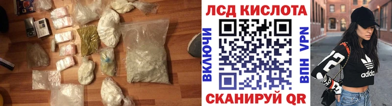 Лсд 25 экстази кислота  Купить закладки  Кораблино 