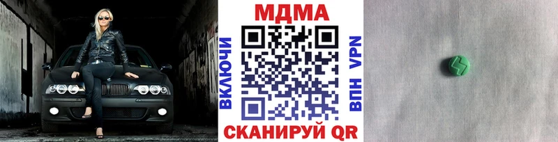 Купить где  Кораблино  МДМА VHQ 