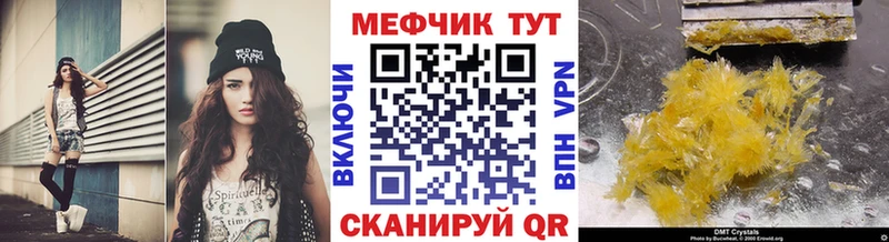 Купить  Кораблино  МЯУ-МЯУ 4 MMC 