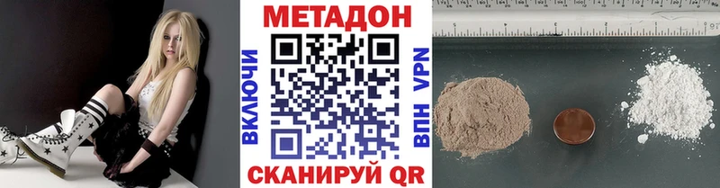 МЕТАДОН мёд  Купить закладки  Кораблино 