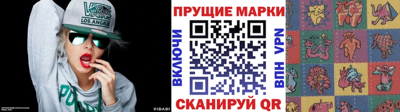 Наркотические марки 1,8мг  Купить где  Кораблино 